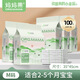 媽媽果隔尿墊一次性嬰兒護理墊防水床單新生兒紙尿墊大號隔尿墊巾尿片 100片 35*45cm 實(shí)惠裝