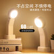 心有所屬充電小臺(tái)燈學(xué)習(xí)護(hù)眼宿舍臥室床頭燈學(xué)生專用閱讀燈書桌辦公小夜燈