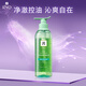 Ryo呂洗發(fā)水綠呂藍(lán)呂控油蓬松保濕去屑韓國(guó)愛(ài)茉莉護(hù)發(fā)素?zé)o硅油 綠呂洗發(fā)水400ml(控油清爽)