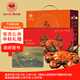 【禮券】宿有千香霸王蟹禮券 中秋螃蟹券團(tuán)購(gòu)禮品卡宿遷特產(chǎn) 1888型 公4.0兩+母3.0兩 4對(duì) 8只