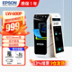 愛普生（epson） LW-600P標(biāo)簽機(jī) 藍(lán)牙條碼機(jī)固定資產(chǎn)二維碼貼紙打印機(jī)家用手持便攜 LW-600P 官方標(biāo)配