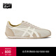 Onitsuka Tiger鬼塚虎新款男女休閑鞋復(fù)古運(yùn)動(dòng)鞋RUNSPARK 米色 41.5