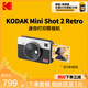 柯達（Kodak）MiniShot2 Retro拍立得相機一次成像復古照相機 拍照打印一體機學(xué)生旅游便攜七夕禮物結婚生日送禮 白色標配（內含8張相紙）