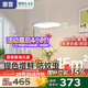惠普全光譜LED護(hù)眼床頭臥室燈現(xiàn)代簡(jiǎn)約長(zhǎng)條單頭吊燈中山燈具包安裝