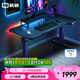 驍騎XD2S電動(dòng)升降電競(jìng)游戲桌主播家用電腦桌書桌國(guó)家補(bǔ)貼游戲桌子