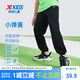 特步（XTEP）兒童長(cháng)褲輕薄四面高彈暢動(dòng)科技冰感褲子 純正黑 150