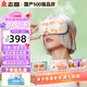 志高護(hù)眼儀眼部按摩儀緩解眼睛疲勞兒童近視潤(rùn)眼儀蒸汽眼罩熱敷干眼舒緩霧化器學(xué)生男女生實(shí)用生日禮物 頂配潤(rùn)眼儀【冷敷熱敷+紫光消毒水箱+精美禮盒包裝】 成人兒童通用款