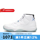 耐克（NIKE）男鞋 AIR JORDAN 11 RETRO AJ11男子實戰(zhàn)訓(xùn)練運動籃球鞋 CT8012-104 43