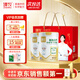 臻牧中老年成人羊奶粉低脂高鈣 脫脂不脫營(yíng)養(yǎng)800g/罐*2禮袋裝