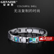紀詩(shī)哲（GIEVSZHE）男士手鏈高級鎢金鏈男時(shí)尚手飾品彩色貝殼生日情人節禮物送男友 默認20.cm+調節器