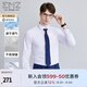EMZ鄂爾多斯【速干】男士春季易打理長袖襯衫商務(wù)通勤正裝男裝襯衣 漂白 XL 180/100A