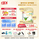 和氏（HERDS）莎能乳鐵蛋白o(hù)po3段12-36個月嬰幼兒配方羊奶粉400g罐裝生鮮羊乳