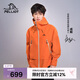伯希和（Pelliot）[成毅同款]山殼沖鋒衣硬殼男女防水夏季登山外套12340164橙XS