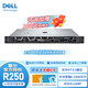 戴爾（DELL） R250丨R350丨R450丨R360 1U機架式丨文件共享丨財務(wù)CRM丨DeepSeek本地化部署應用服務(wù)器 R250丨至強E-2314 2.8GHz四核丨 8G內存丨1T SAT