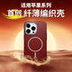 京悠雨適用iPhone16ProMax手機(jī)殼新款蘋果15Promax纖薄紋織鏡頭全包保護(hù)套14pm防摔magsafe磁吸13pro 【高雅藍(lán)】Magsafe磁吸充電 iPhone 13 Pro Max