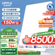 歐普（OPPLE）全光譜護(hù)眼吸頂燈客廳燈智能LED照明燈具簡約現(xiàn)代包安裝 光Xpro白