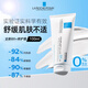 理膚泉（LA ROCHE-POSAY）B5多效舒緩修復(fù)面霜修護痘印泛紅敏感肌 100ml新版 新版B5+面霜100ml【爆款大B5】