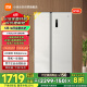 米家小米【國家補貼20%】616L對開雙開門一級變頻家用風(fēng)冷無霜除菌凈味以舊換新冰箱BCD-616WMSA