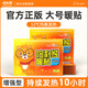 哈利熊暖寶寶暖貼發(fā)熱貼24小時(shí)痛經(jīng)女生用大姨媽貼宮暖寶貼冬季保暖身貼 【發(fā)熱10小時(shí)】經(jīng)典暖身貼 100片裝