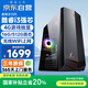 和諧號(hào)辦公商用家用游戲臺(tái)式電腦臺(tái)式機(jī)電腦主機(jī)全套整機(jī)（13代酷睿13100F 16G 512G 4G獨(dú)顯 無(wú)線WIFI）