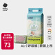 bc babycare【品牌直供 安心品質(zhì)】Air呼吸紙尿褲超薄透氣尿不濕新生兒拉拉褲 紙尿褲-M碼42片+濕巾6抽