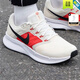 耐克（NIKE）男鞋2025夏季新款網(wǎng)面透氣輕便運動休閑鞋緩震耐磨低幫正品跑步鞋 【Flywire飛線】網(wǎng)面透氣/白紅 【升級泡棉】 42 鞋內(nèi)長265mm