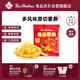Tim HortonsTims咖啡伴侶番茄味薯條整薯原切香脆薯條休閑零食獨立小包裝18g