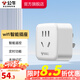 公牛（BULL）WiFi智能插座轉(zhuǎn)換器手機(jī)遠(yuǎn)程控制定時(shí)電器開(kāi)關(guān)斷網(wǎng)記憶功能插排插座接線板插線板 WiFi智能插座GN-Y2012