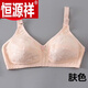 恒源祥文胸女聚攏內衣無(wú)鋼圈中老年媽媽無(wú)海綿全棉胸罩薄款純棉文胸大碼 膚色（1件）【超柔透氣】 100B 44/100【超柔透氣】