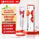 999糠酸莫米松乳膏0.1% 10g 濕疹 神經(jīng)性皮炎 異位性皮炎及皮膚瘙癢癥,皮炎濕疹