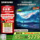 三星（SAMSUNG）85DU8000 85英寸 平板液晶AI電視 超薄4K 無開機廣告 UA85DU8000JXXZ 二級能效補貼【金晨推薦】