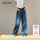 edition牛仔褲女秋新款土耳其棉褲腳毛邊長褲美式復(fù)古闊腿褲 牛仔藍(lán)色 26/S