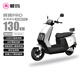 愛瑪電動(dòng)摩托車輝騰72V32AH長續(xù)航130KM高顏值外賣家用舒適出行智能電動(dòng)車 璀璨白