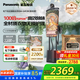 松下（Panasonic）【國家補(bǔ)貼】家用立式高定掛燙機(jī) 納諾怡祛味護(hù)衣 持續(xù)蒸汽手持電熨斗GWF290-MC【藝術(shù)聯(lián)名款】
