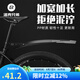 洛克兄弟（ROCKBROS）自行車擋泥板山地車擋雨板26寸27.5加寬長(zhǎng)除泥瓦單車裝備 黑色加寬擋泥板