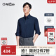 金利來【熱咖絨/6A桑蠶絲】春夏新款長(zhǎng)袖襯衫男士純色商務(wù)正裝襯衣 藏藍(lán)-95 XL 180/96A 推薦140-150斤