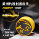 美洲豹PREDATOR勝利者M(jìn)中性皮頭正品九球桌球臺球桿大頭桿頭配件用品