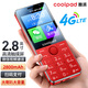 酷派（Coolpad）2.8英寸微信視頻抖音智能版老人手機按鍵觸摸大屏老年機直板4G全網(wǎng)通雙卡雙待便宜 紅色 32G【抖音智能版】