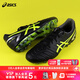 亞瑟士（ASICS）DS LIGHT L.E.高端袋鼠皮水晶底AG足球鞋1103A077-002 黑綠#1103A077-002 42 (265mm)