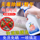 宮本武藏除螨噴霧劑母嬰免洗家用床上去螨蟲植物抑螨500ml