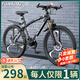 云宵山地自行車減震變速學(xué)生自行車男士公路越野單車賽車上班通勤騎行 減震-輻條輪-黑白色 |跳樓價(jià) 26寸21速【適合：160-180cm】