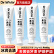 Dr.white美白牙膏去煙漬牙漬清新口氣去黃美白牙齒男女可用官方正品 4支裝【告別牙黃牙漬牙垢】