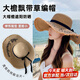 Rindu草帽女大帽檐海邊夏季新款戶外透氣圓頂度假編織沙灘帽草編防曬帽 大沿繡花米色（帽圍55-58cm）