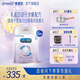 美贊臣親舒1段嬰兒乳蛋白部分水解配方奶粉(0-12月齡) 850g*6罐