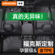 凈享專用于06-23款福特?？怂鼓_墊TPE全大包圍兩廂三廂后備箱汽車用品 【單層款】原廠級(jí)TPE腳墊【留言車型】 ?？怂? title=