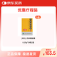 [希力] 丹參酮膠囊0.25g*24粒/盒 五盒裝