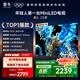 TCL電視雷鳥 鶴6 25款 65英寸MiniLED電視 288Hz 4+64GB 家電國(guó)家補(bǔ)貼 一級(jí)能效智能電視機(jī)65S595C-A