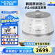 福庫(kù)（CUCKOO） 小白貝電飯煲韓國(guó)原裝進(jìn)口智能語音煲2.0倍高壓IH電磁加熱智能預(yù)約多功能電飯鍋 上新CRP-DHP0650FW （2~6人） 3L