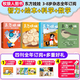 【多刊訂閱送好禮】東方娃娃雜志2025年7月起訂 全年訂閱12個(gè)月  可改起訂月 智力版繪本版美術(shù)幼兒大科學(xué)數(shù)學(xué) 3-8歲兒童幼兒園中班大班圖畫書科普親子閱讀書非過刊 25年7月起訂【4刊全年】智力+