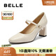 百麗（Belle）優(yōu)雅時(shí)裝瑪麗珍鞋女款真皮氣質(zhì)高跟單鞋B2586AQ5 米白 36 (230mm)